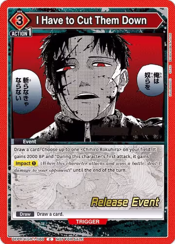 I Have to Cut Them Down (UEPR/KGR-1-080), KAGURABACHI Release Event Cards — Union Arena card price