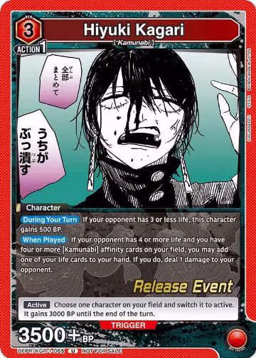 Hiyuki Kagari (065) (UEPR/KGR-1-065), KAGURABACHI Release Event Cards — Union Arena card price