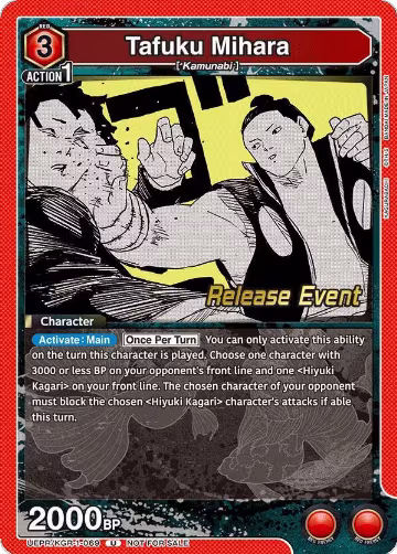 Tafuku Mihara (069) (UEPR/KGR-1-069), KAGURABACHI Release Event Cards — Union Arena card price