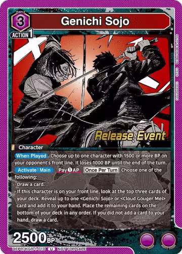Genichi Sojo (010) (UEPR/KGR-1-010), KAGURABACHI Release Event Cards — Union Arena card price