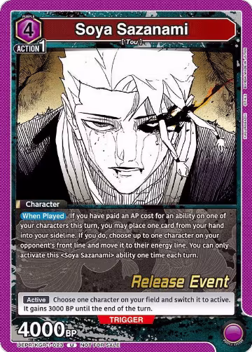 Soya Sazanami (UEPR/KGR-1-023), KAGURABACHI Release Event Cards — Union Arena card price