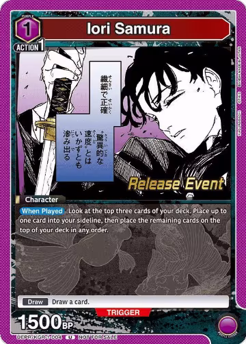 Iori Samura (004) (UEPR/KGR-1-004), KAGURABACHI Release Event Cards — Union Arena card price