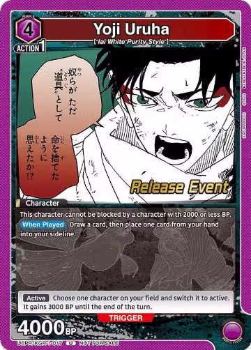 Yoji Uruha (017) (UEPR/KGR-1-017), KAGURABACHI Release Event Cards — Union Arena card price