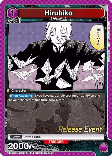 Hiruhiko (UEPR/KGR-1-028), KAGURABACHI Release Event Cards — Union Arena card price