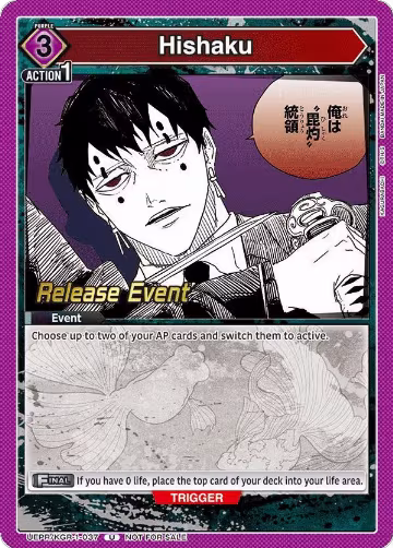 Hishaku (UEPR/KGR-1-037), KAGURABACHI Release Event Cards — Union Arena card price
