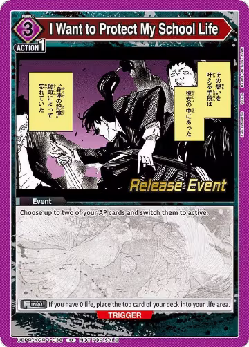 I Want to Protect My School Life (UEPR/KGR-1-038), KAGURABACHI Release Event Cards — Union Arena card price