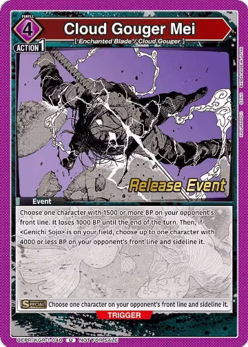 Cloud Gouger Mei (UEPR/KGR-1-040), KAGURABACHI Release Event Cards — Union Arena card price