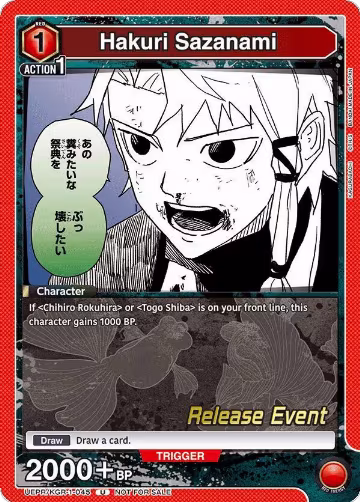 Hakuri Sazanami (045) (UEPR/KGR-1-045), KAGURABACHI Release Event Cards — Union Arena card price