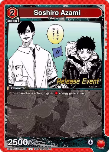 Soshiro Azami (UEPR/KGR-1-061), KAGURABACHI Release Event Cards — Union Arena card price