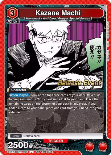 Kazane Machi (UEPR/KGR-1-075), KAGURABACHI Release Event Cards — Union Arena card price