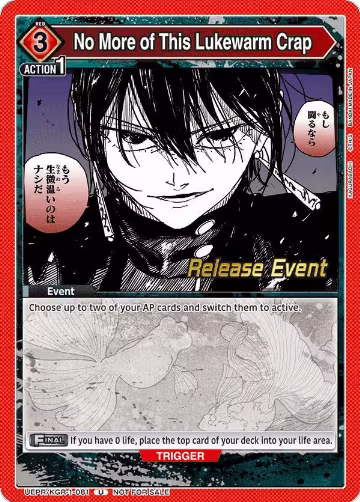 No More of This Lukewarm Crap (UEPR/KGR-1-081), KAGURABACHI Release Event Cards — Union Arena card price