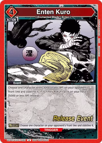 Enten Kuro (UEPR/KGR-1-082), KAGURABACHI Release Event Cards — Union Arena card price