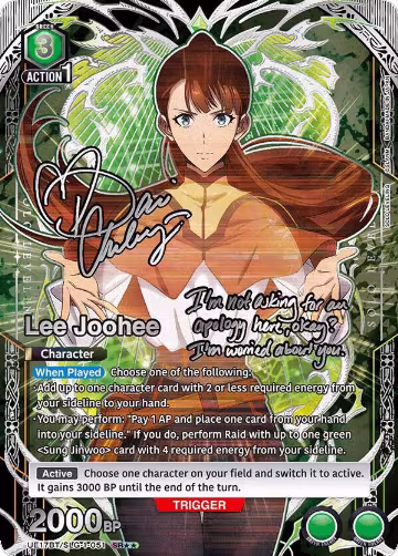Lee Joohee (051) (SR**) (UE17BT/SLG-1-051) — card price