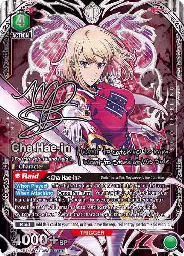 Cha Hae-in (058) (SR**) (UE17BT/SLG-1-058) — card price