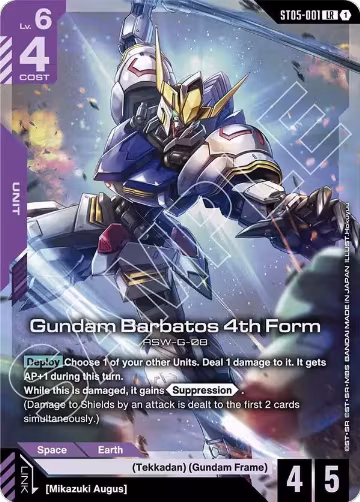 Gundam Barbatos 4th Form (Premium Card Collection Gundam Assemble) (ST05-001), Gundam Promotional Cards — Gundam card price