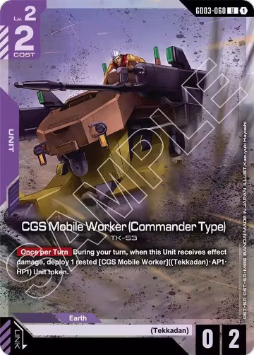 CGS Mobile Worker (Commander Type) (Premium Card Collection Gundam Assemble) (GD03-060), Gundam Promotional Cards — Gundam card price