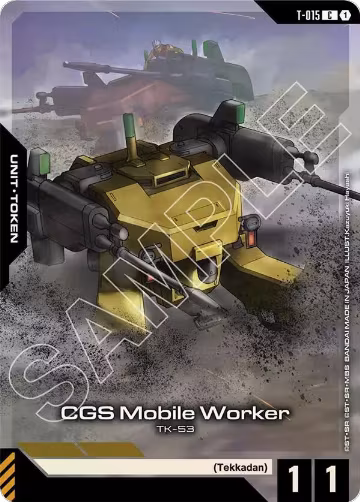 CGS Mobile Worker (T-015) Token (Premium Card Collection Gundam Assemble) (T-015), Gundam Promotional Cards — Gundam card price