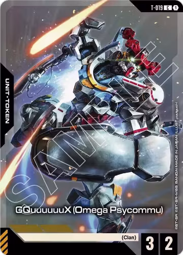 GQuuuuuuX (Omega Psycommu) (T-019) Token (Premium Card Collection Gundam Assemble) (T-019), Gundam Promotional Cards — Gundam card price