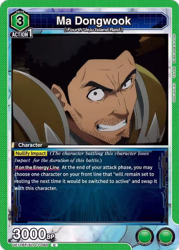 Ma Dongwook (UE17BT/SLG-1-060), SOLO LEVELING — Union Arena card price