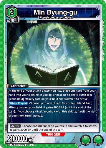 Min Byung-gu (UE17BT/SLG-1-061), SOLO LEVELING — Union Arena card price