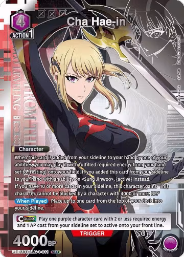 Cha Hae-in (011) (SR*) (UE17BT/SLG-1-011), SOLO LEVELING — Union Arena card price
