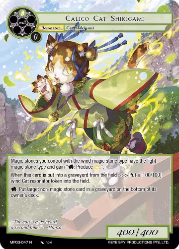 Calico Cat Shikigami (MP03-047 N), Masterpiece Collection 03 "Dimensional Hope" — Force of Will card price