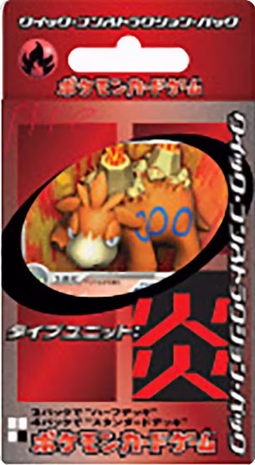 Fire Quick Construction Pack, Fire Quick Construction Pack — Pokémon JP sealed product price