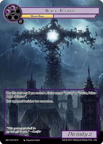 Black Rosario (MC10-018 R), Memoria Collection 10 — Force of Will card price