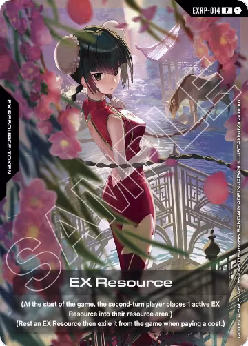 EX Resource (EXRP-014) (GAMA Expo 2026) (EXRP-014) — card price