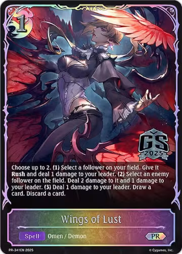 Wings of Lust (PR-341EN), Shadowverse: Evolve Promo Cards — Shadowverse card price