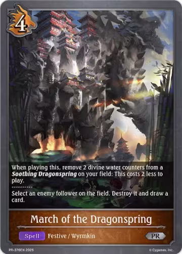 March of the Dragonspring (PR-376EN), Shadowverse: Evolve Promo Cards — Shadowverse card price