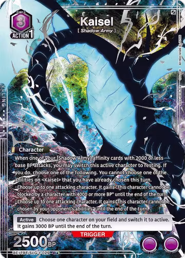 Kaisel (R*) (UE17BT/SLG-1-029), SOLO LEVELING — Union Arena card price