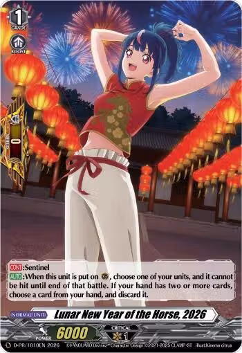 Lunar New Year of the Horse, 2026 (D-PR/1010EN), D Promo Cards — Vanguard card price