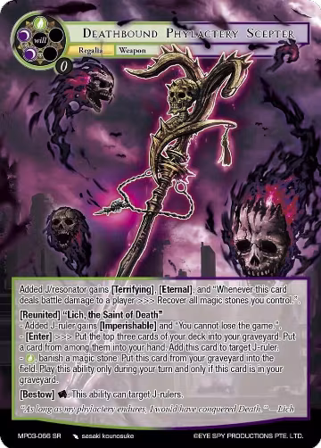 Deathbound Phylactery Scepter (MP03-066 SR), Masterpiece Collection 03 "Dimensional Hope" — Force of Will card price