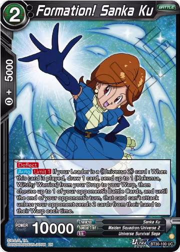 Formation! Sanka Ku (BT30-100), Three Glorious Fighters — DB Super card price