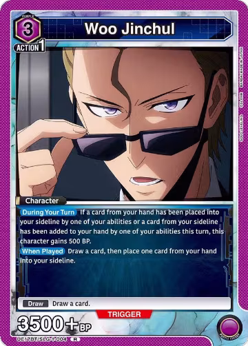 Woo Jinchul (UE17BT/SLG-1-004), SOLO LEVELING — Union Arena card price