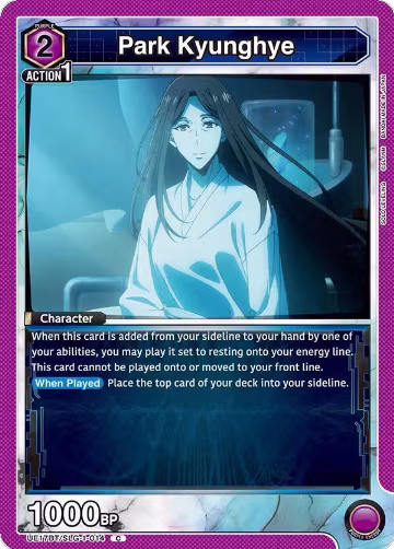 Park Kyunghye (UE17BT/SLG-1-014), SOLO LEVELING — Union Arena card price