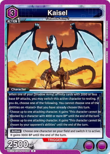 Kaisel (UE17BT/SLG-1-029), SOLO LEVELING — Union Arena card price