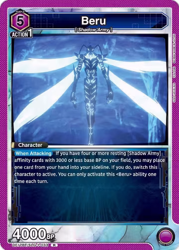 Beru (UE17BT/SLG-1-033), SOLO LEVELING — Union Arena card price
