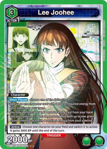 Lee Joohee (051) (UE17BT/SLG-1-051), SOLO LEVELING — Union Arena card price