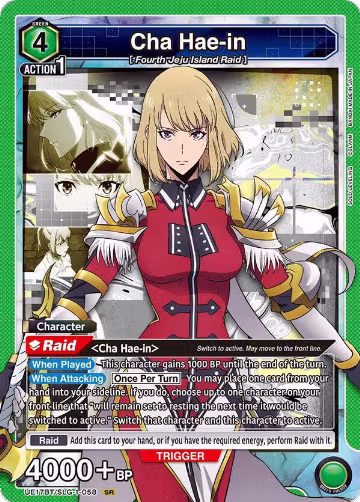 Cha Hae-in (058) (UE17BT/SLG-1-058), SOLO LEVELING — Union Arena card price
