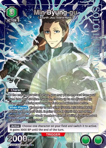 Min Byung-gu (U*) (UE17BT/SLG-1-061), SOLO LEVELING — Union Arena card price