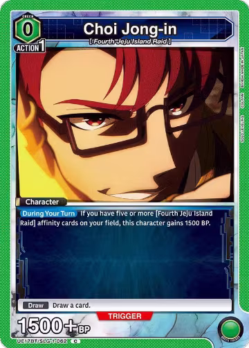 Choi Jong-in (062) (UE17BT/SLG-1-062), SOLO LEVELING — Union Arena card price