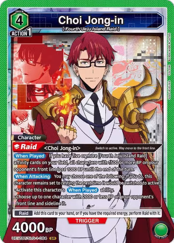 Choi Jong-in (064) (UE17BT/SLG-1-064), SOLO LEVELING — Union Arena card price