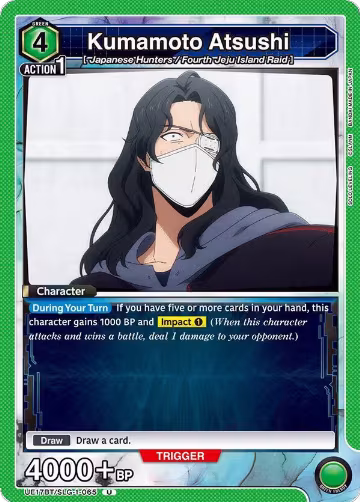 Kumamoto Atsushi (UE17BT/SLG-1-065), SOLO LEVELING — Union Arena card price