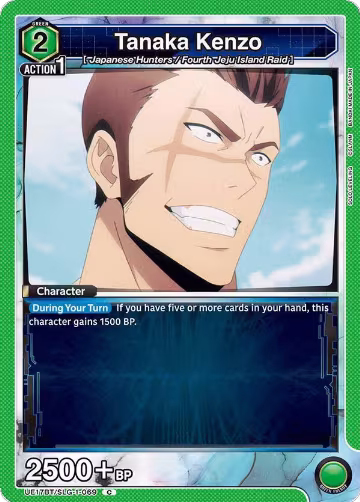 Tanaka Kenzo (UE17BT/SLG-1-069), SOLO LEVELING — Union Arena card price