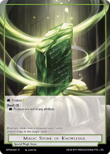 Magic Stone of Knowledge (MP03-091 R), Masterpiece Collection 03 "Dimensional Hope" — Force of Will card price