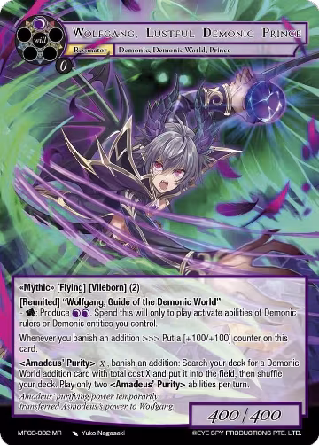 Wolfgang, Lustful Demonic Prince (MP03-092 MR), Masterpiece Collection 03 "Dimensional Hope" — Force of Will card price