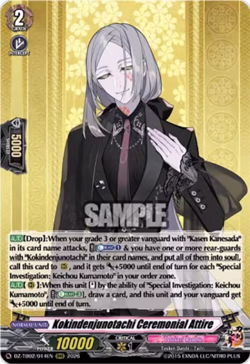 Kokindenjunotachi Ceremonial Attire (DZ-TB02/014EN), DZ-TB02: Touken Ranbu Online — Vanguard card price