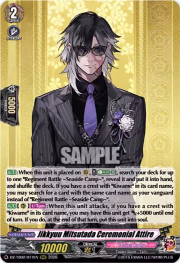 Jikkyuu Mitsutada Ceremonial Attire (DZ-TB02/017EN), DZ-TB02: Touken Ranbu Online — Vanguard card price